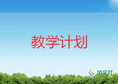 寫數(shù)的教學(xué)反思5篇