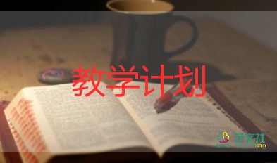 中班數(shù)學(xué)教案及教學(xué)反思7篇