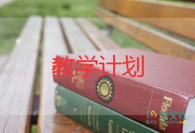 海上的船教學反思5篇