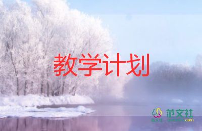 時分的認(rèn)識教學(xué)反思6篇