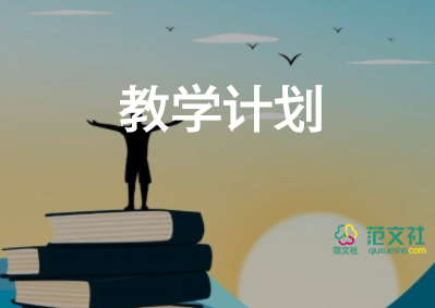 初中英語(yǔ)版教學(xué)反思推薦8篇