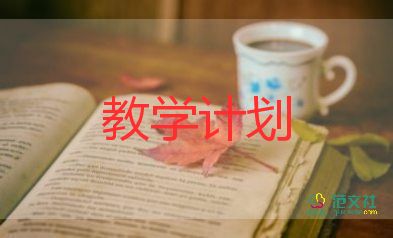 過端午教學反思7篇