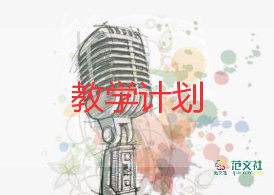雙手后拋實(shí)心球教學(xué)反思8篇