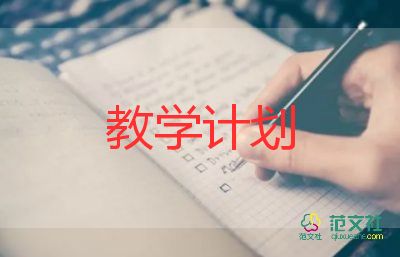 數(shù)與形教學(xué)例2教學(xué)設(shè)計通用5篇