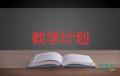 師說教學(xué)反思課后反思最新5篇