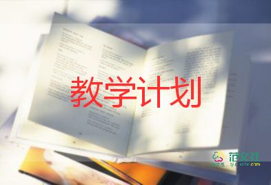 大數(shù)認(rèn)識教學(xué)反思5篇