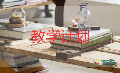 小學(xué)一年級(jí)下冊(cè)語文教學(xué)總結(jié)7篇
