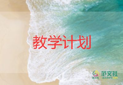 鯨教學(xué)反思教學(xué)反思參考7篇