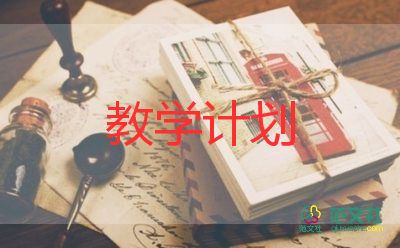 67的認(rèn)識教學(xué)反思精選5篇
