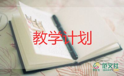 三年級小數(shù)初步認(rèn)識教學(xué)反思6篇
