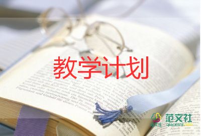 科室教學(xué)工作總結(jié)6篇