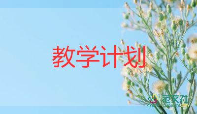 一年級認識6和7教學(xué)反思7篇