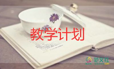 小學一年級教學反思6篇