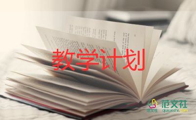 生物教學(xué)反思通用7篇