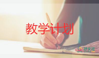 數(shù)的運算二教學反思8篇