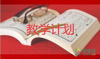 隊形隊列教學反思7篇