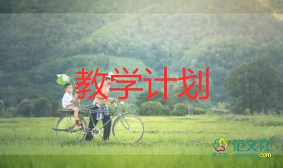初中角的教學(xué)反思推薦7篇
