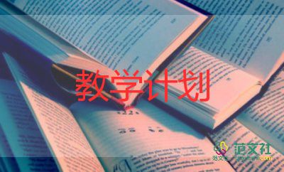 古對(duì)今反思教學(xué)反思參考5篇