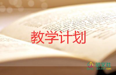2.0教學反思5篇