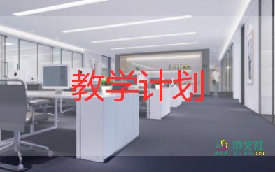 《門》教學反思參考8篇