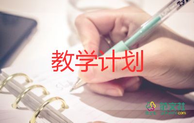 八年級(jí)下冊(cè)生物教學(xué)工作總結(jié)6篇