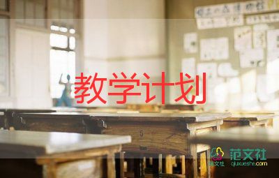 教學(xué)示范及教學(xué)設(shè)計(jì)5篇