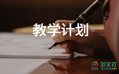 7年級(jí)英語(yǔ)教學(xué)反思6篇