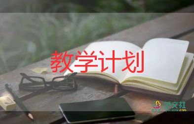 由內(nèi)到外分類教學反思5篇