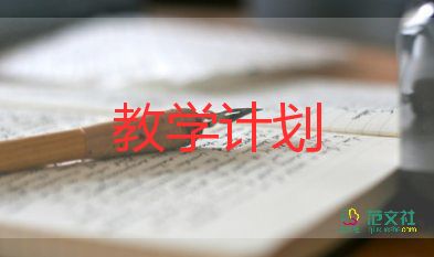 2年級下學(xué)期教學(xué)反思7篇