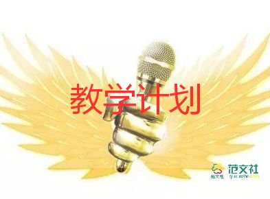 草的教學(xué)設(shè)計通用5篇