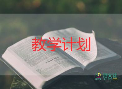 認識線和角教學反思優(yōu)秀6篇