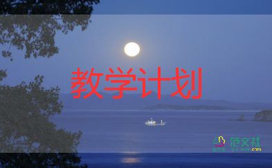 場景教學(xué)反思7篇