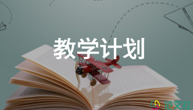 認識梯形中班教學反思5篇