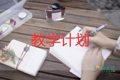 教學小毛蟲的教學反思5篇