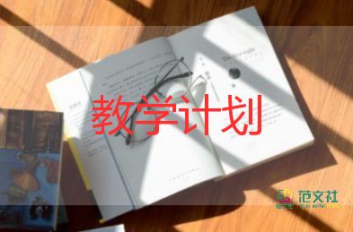小班舞蹈課教學(xué)計(jì)劃6篇