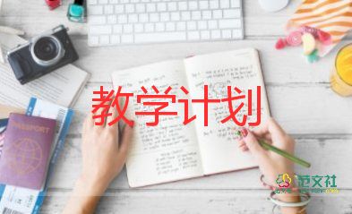 背教學(xué)反思精選8篇