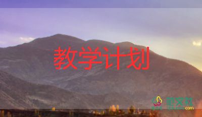 寫字教學反思教學反思7篇
