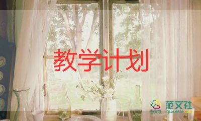 兩位數(shù)減法退位教學(xué)反思6篇