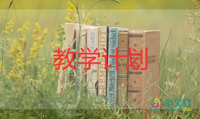 線上教學(xué)教學(xué)反思6篇