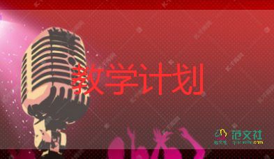 小學(xué)六年級(jí)語(yǔ)文橋教學(xué)反思6篇