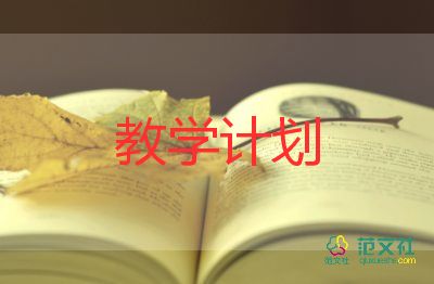 贏在思維第12關(guān)教學(xué)反思7篇