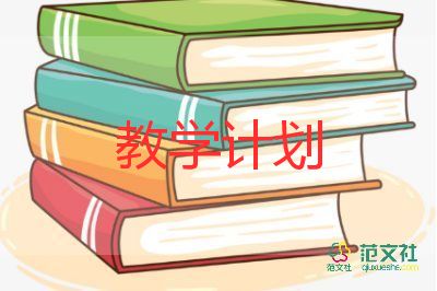 尾巴教學反思7篇