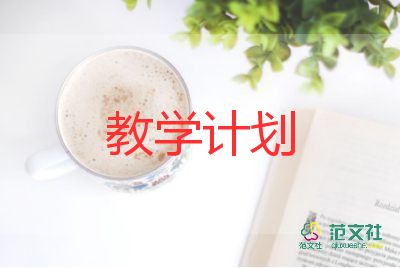 師說(shuō)教學(xué)反思課后反思通用5篇
