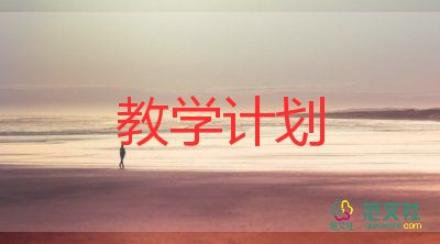 角的分類教學(xué)教學(xué)反思5篇