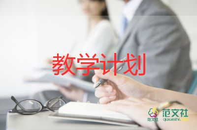 《霧凇》教學(xué)反思7篇