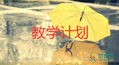 幼兒學(xué)前班教學(xué)反思5篇