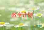 2.5水循環(huán)教學反思6篇