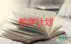 金色花教學(xué)反思教學(xué)反思5篇