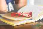 科學(xué)光與影教學(xué)反思優(yōu)秀5篇