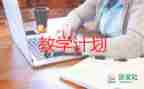 云音樂(lè)教學(xué)反思優(yōu)秀8篇